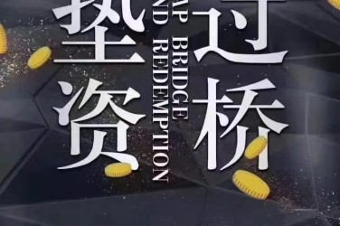 常州溧阳工厂贷款助力企业扩张与升级